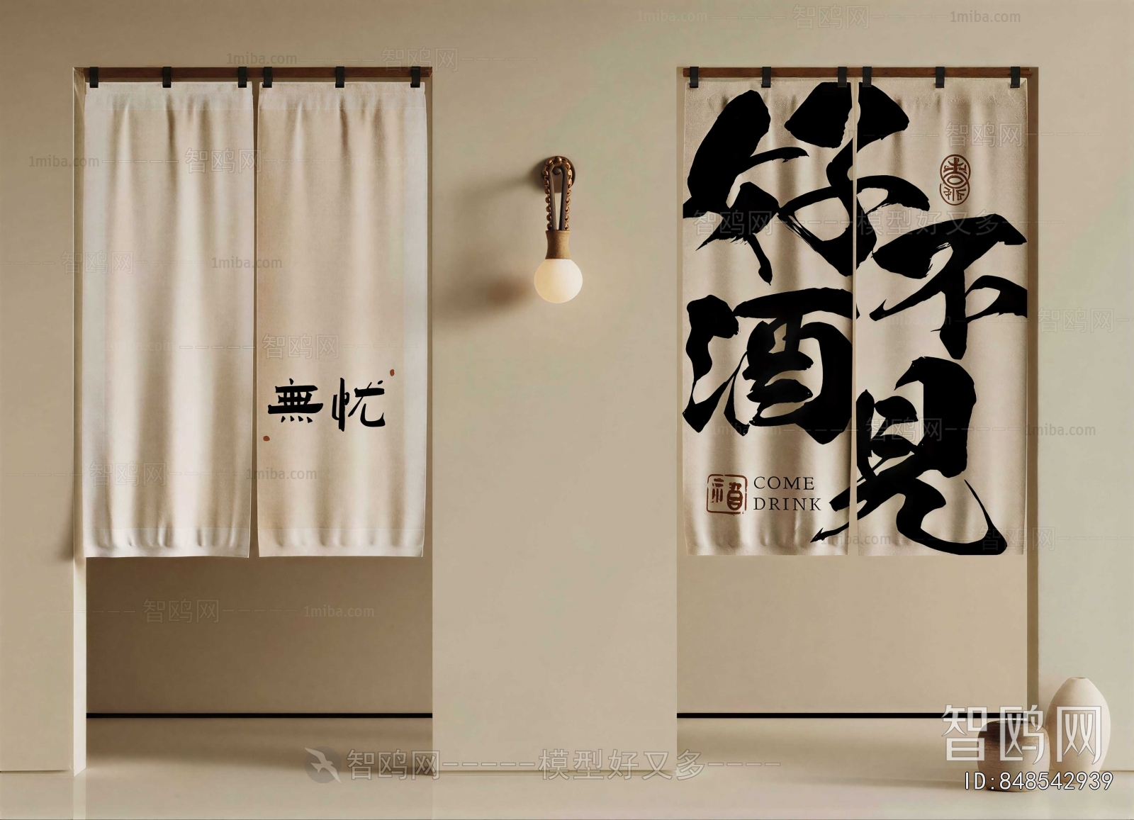 Japanese Style Door Curtain