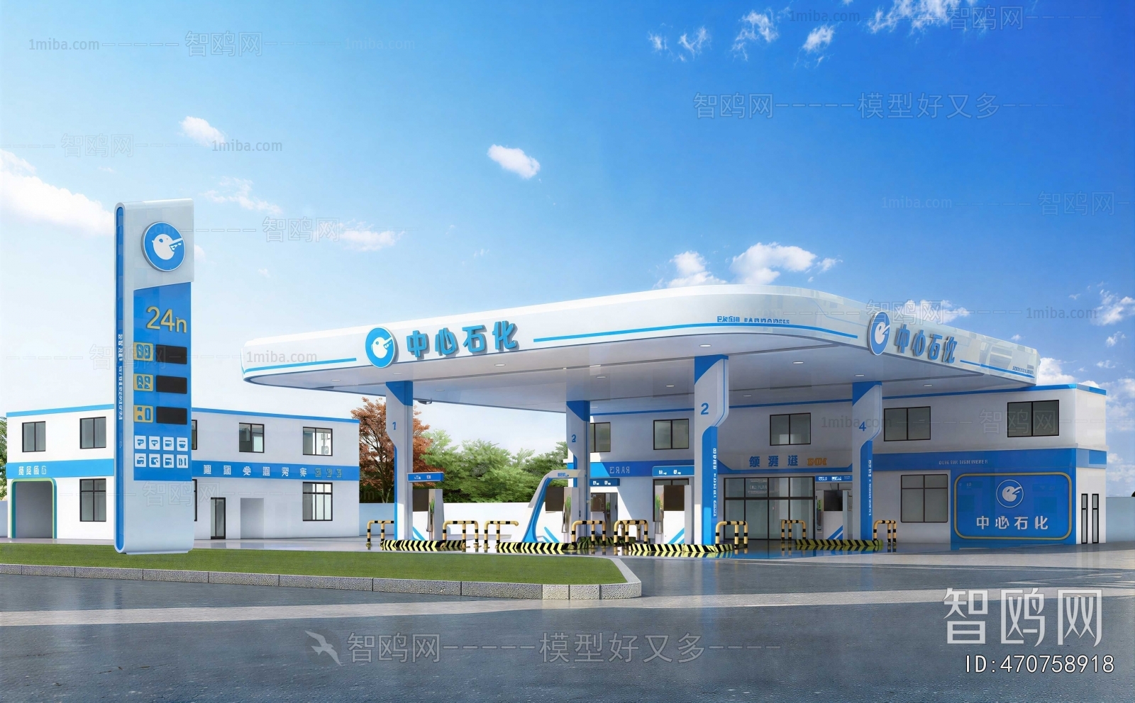 Modern Gas Station