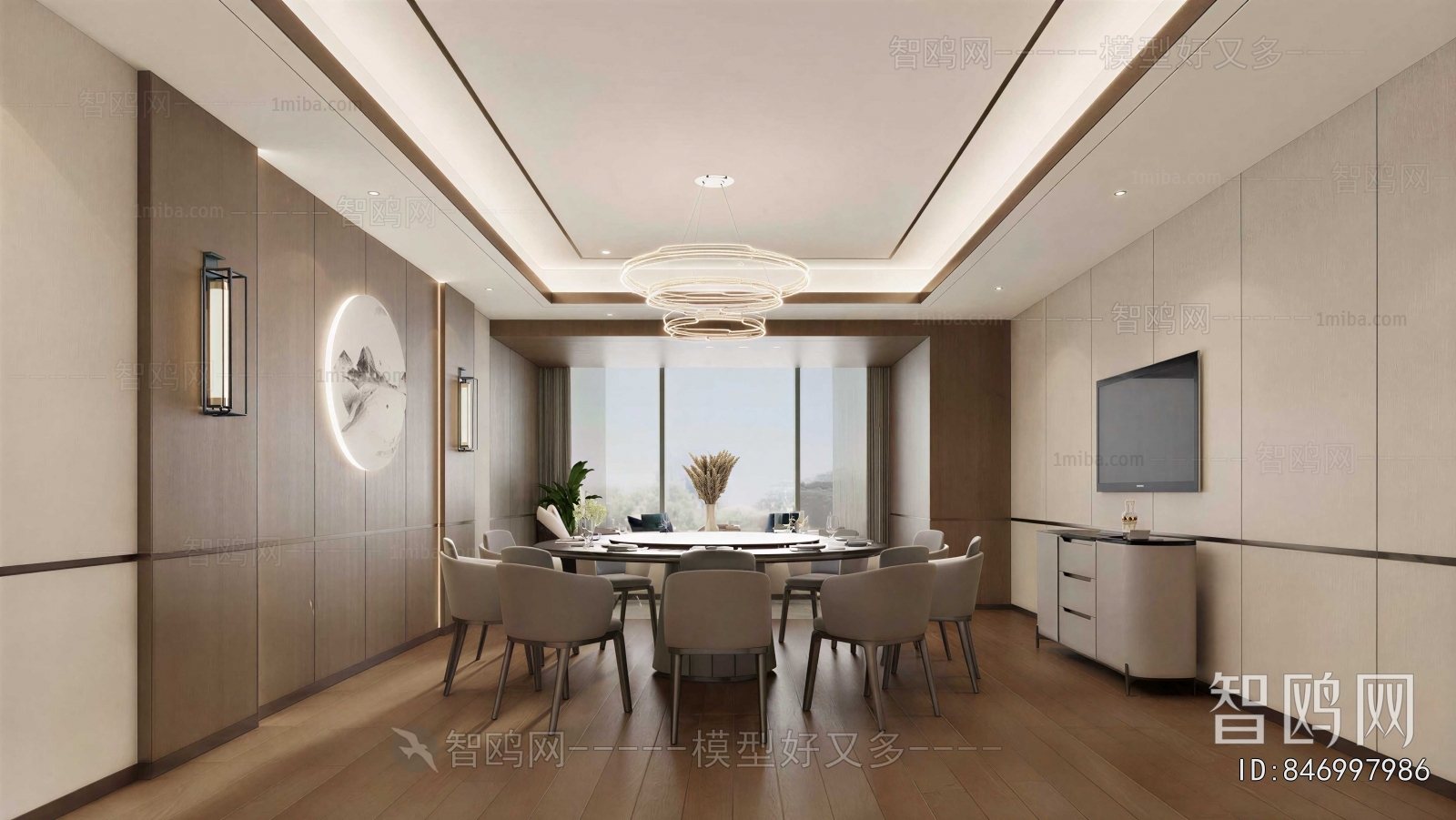 Modern Dining Room