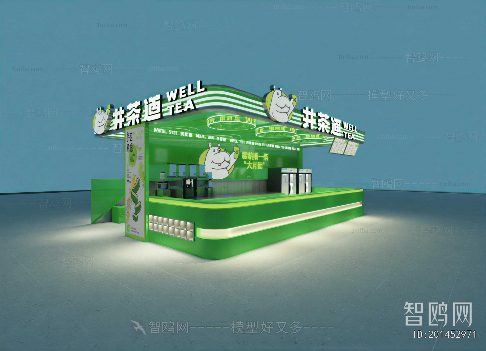 Modern Milk Tea Shop
