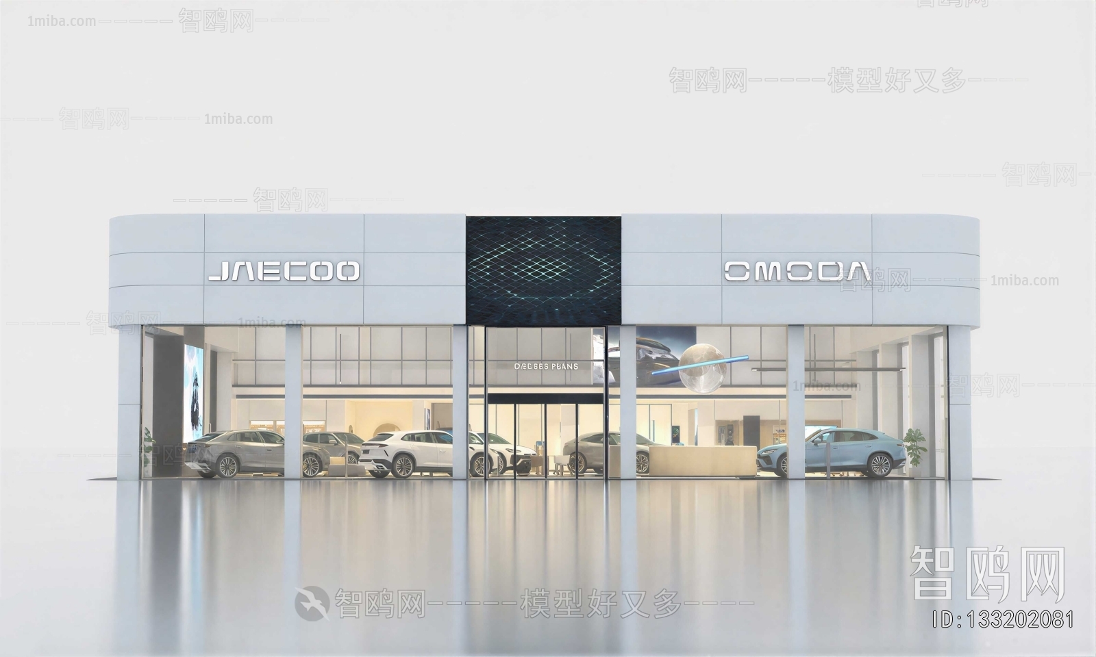 Modern Exhibition Hall