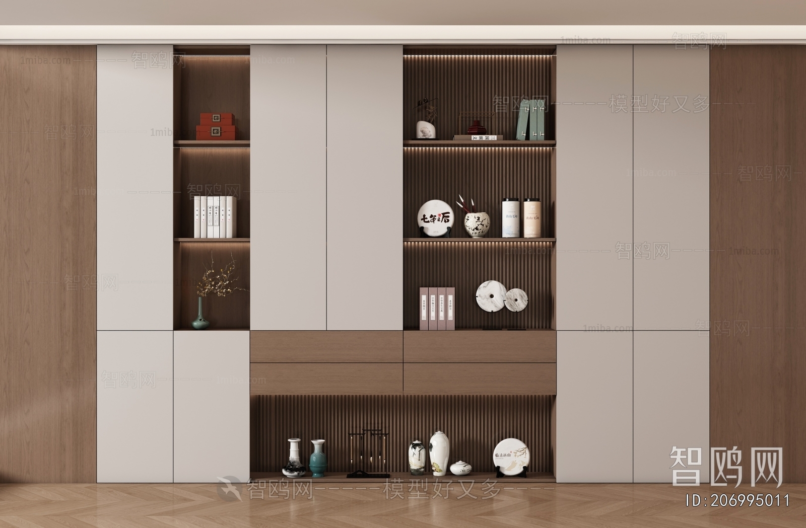 Modern Bookcase