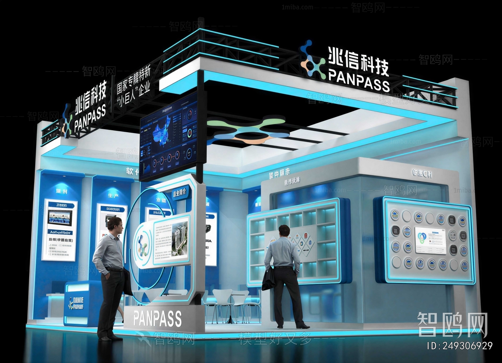 Modern Exhibition Hall