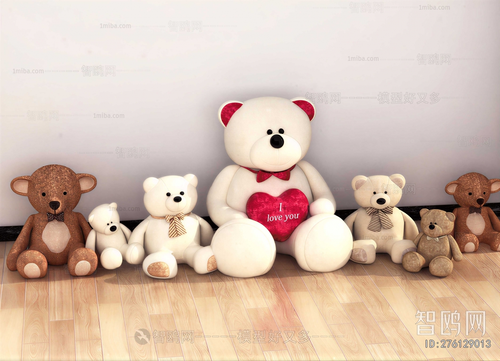 Modern Stuffed Toy