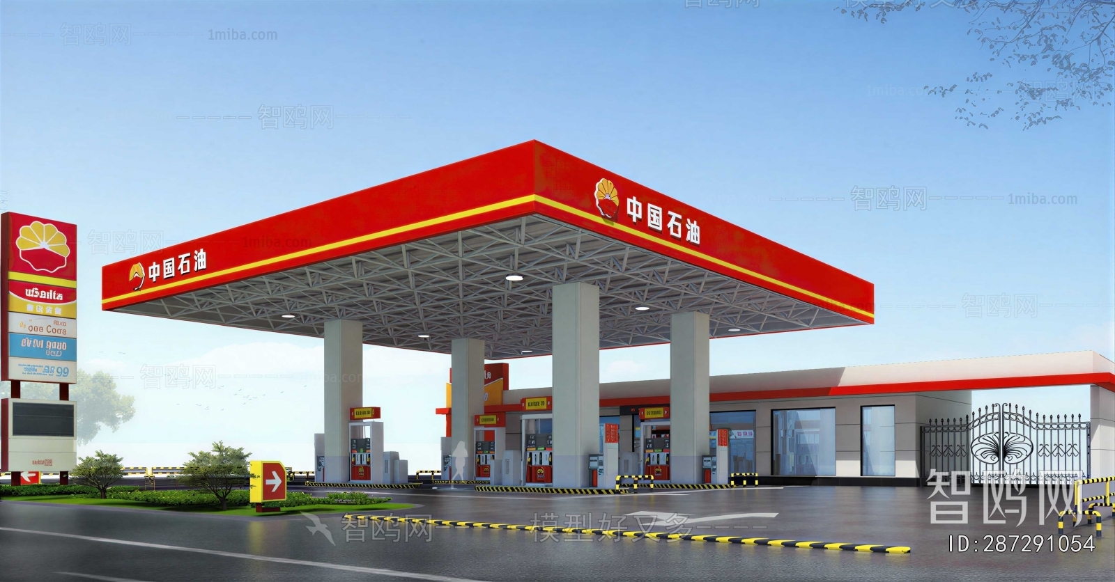 Modern Gas Station
