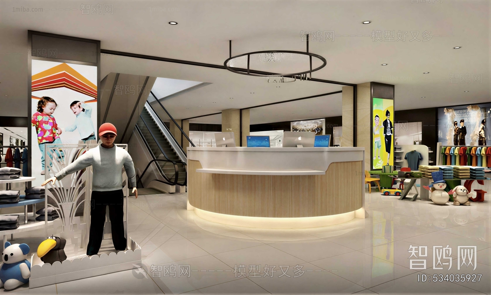 Modern Clothing Store