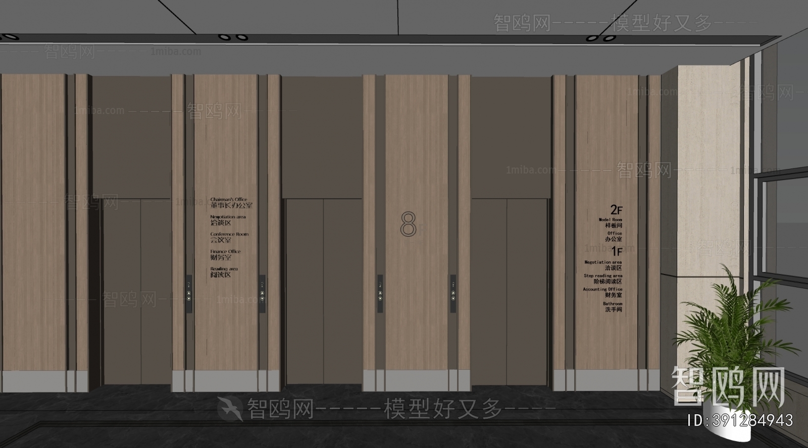 Modern Office Elevator Hall