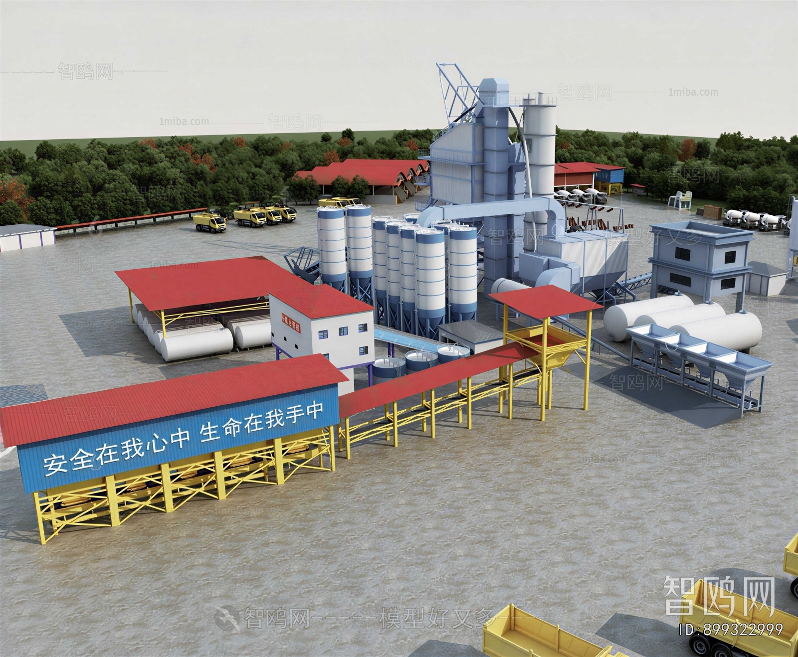 Modern Industrial Building