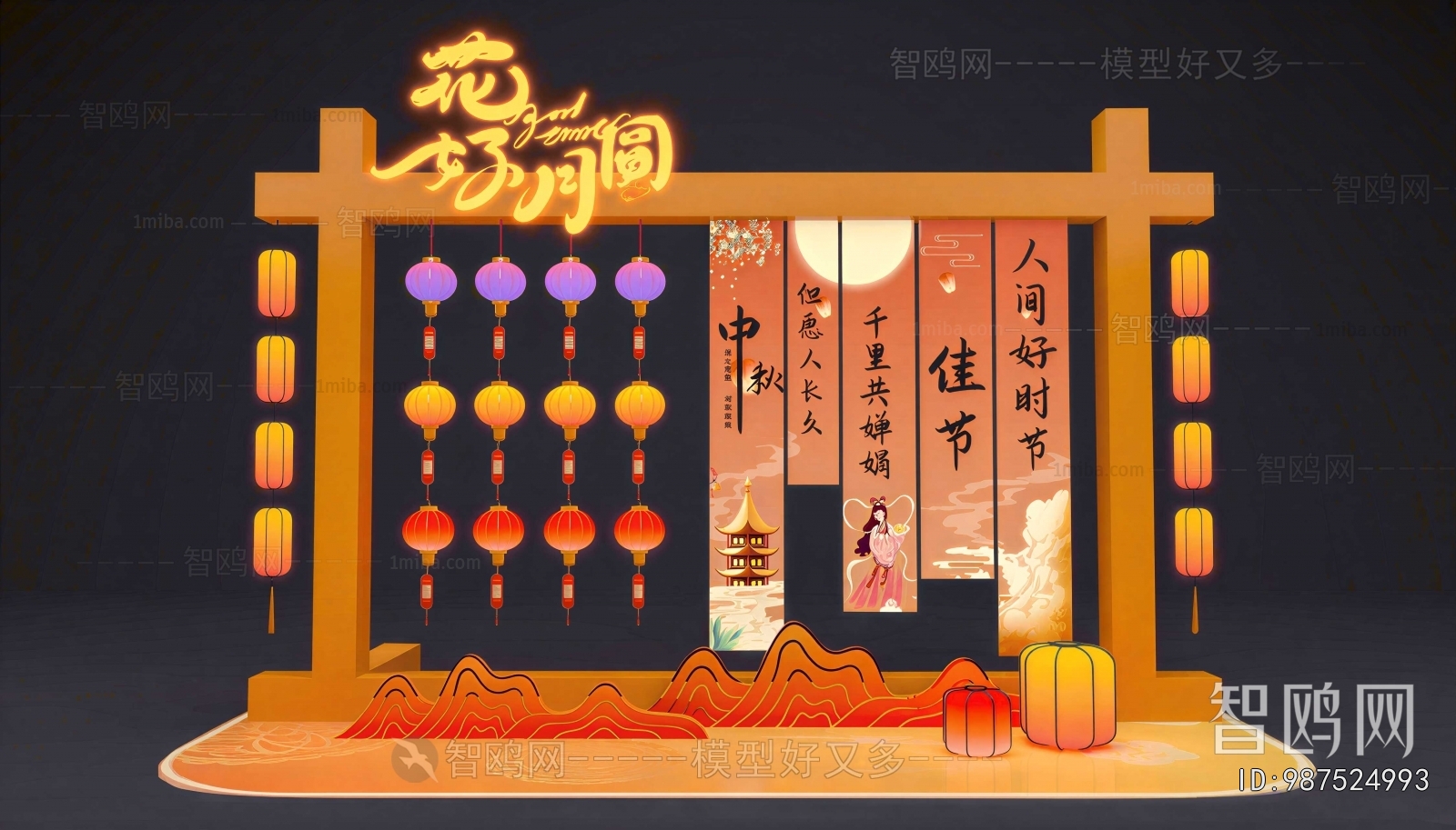New Chinese Style Meichen