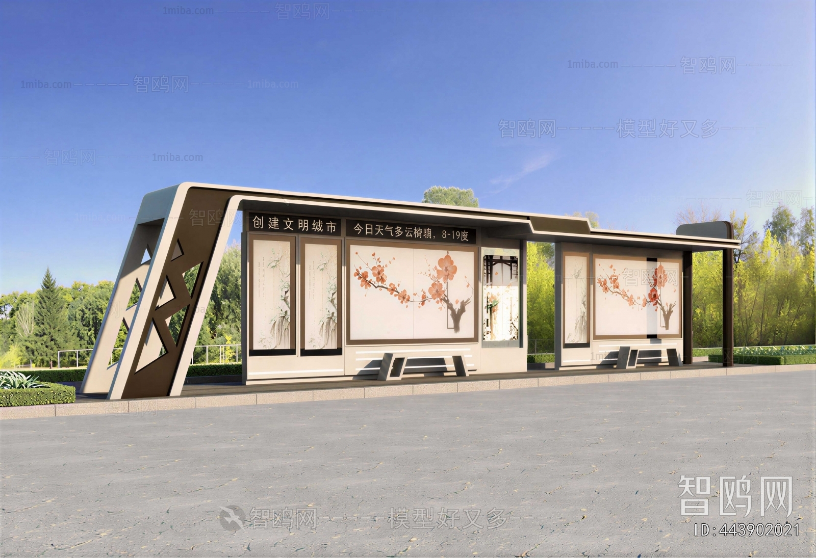 Modern Building Appearance