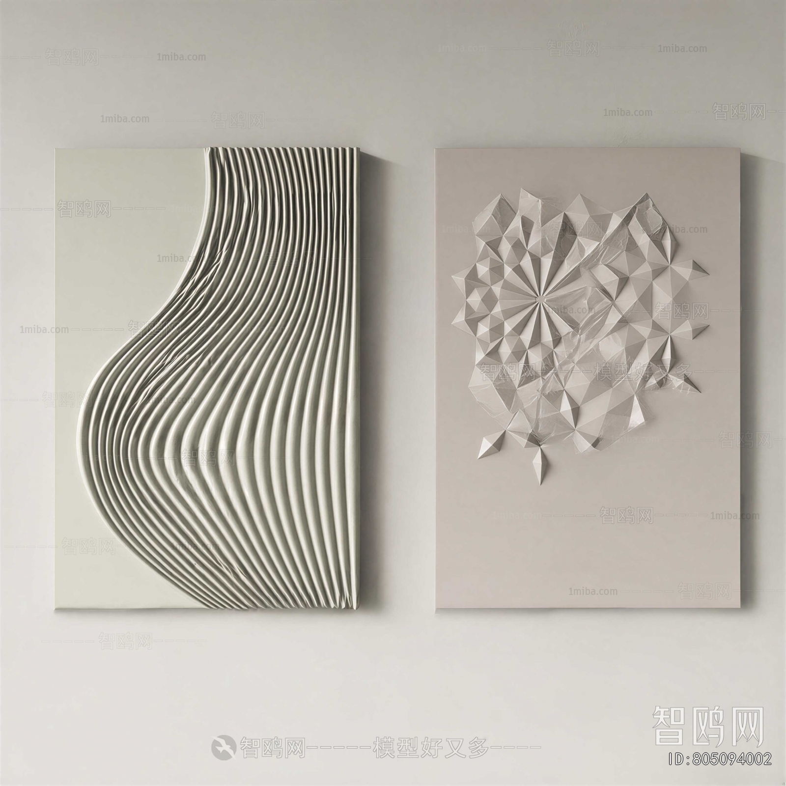Modern Wall Decoration