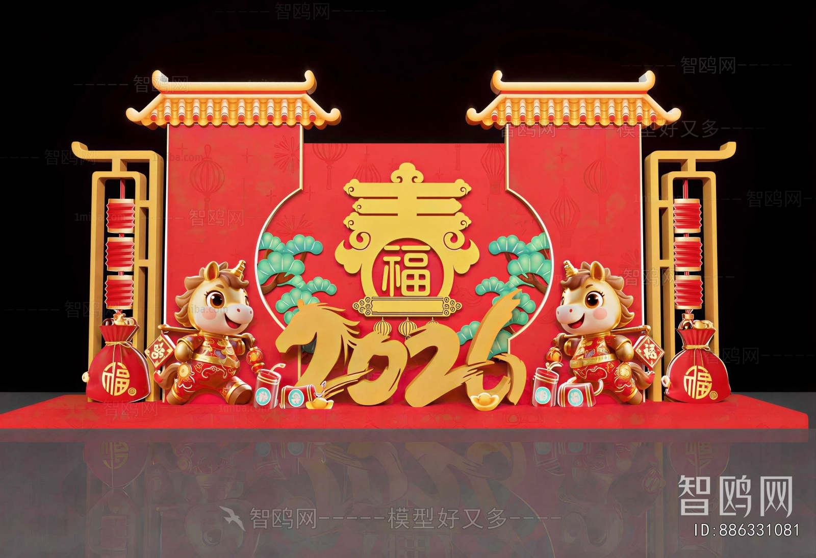 New Chinese Style Meichen