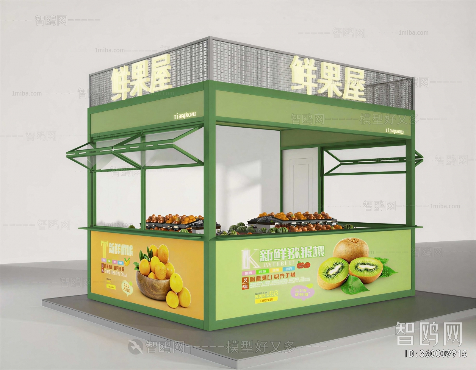 Modern Fruit Shop