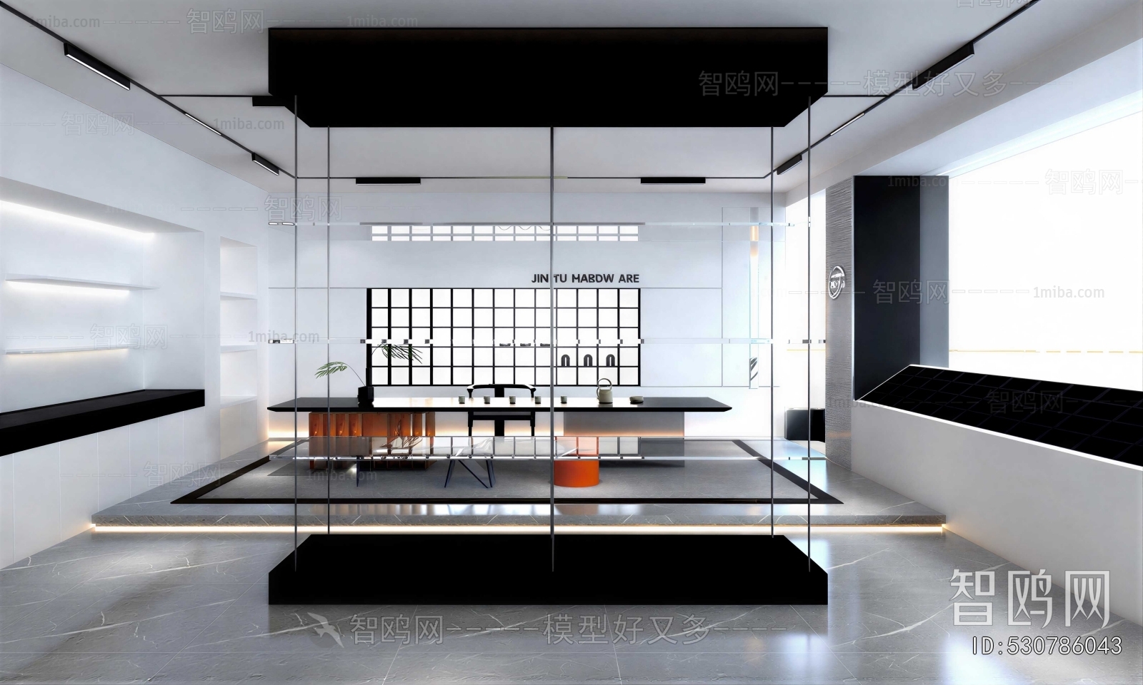 Modern Tea House