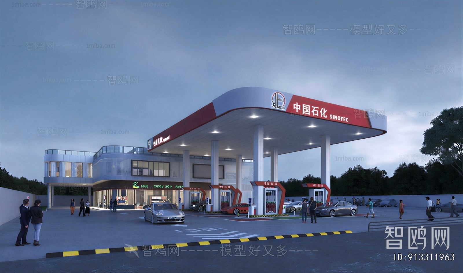Modern Gas Station