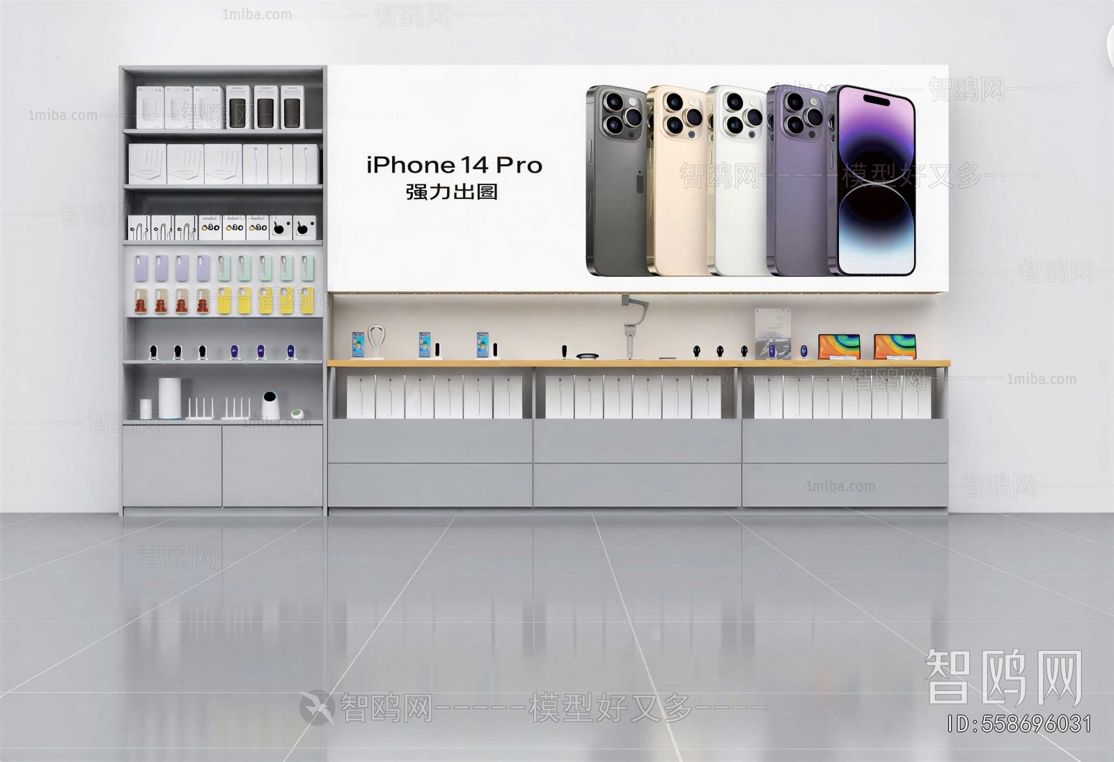 Modern Showcase