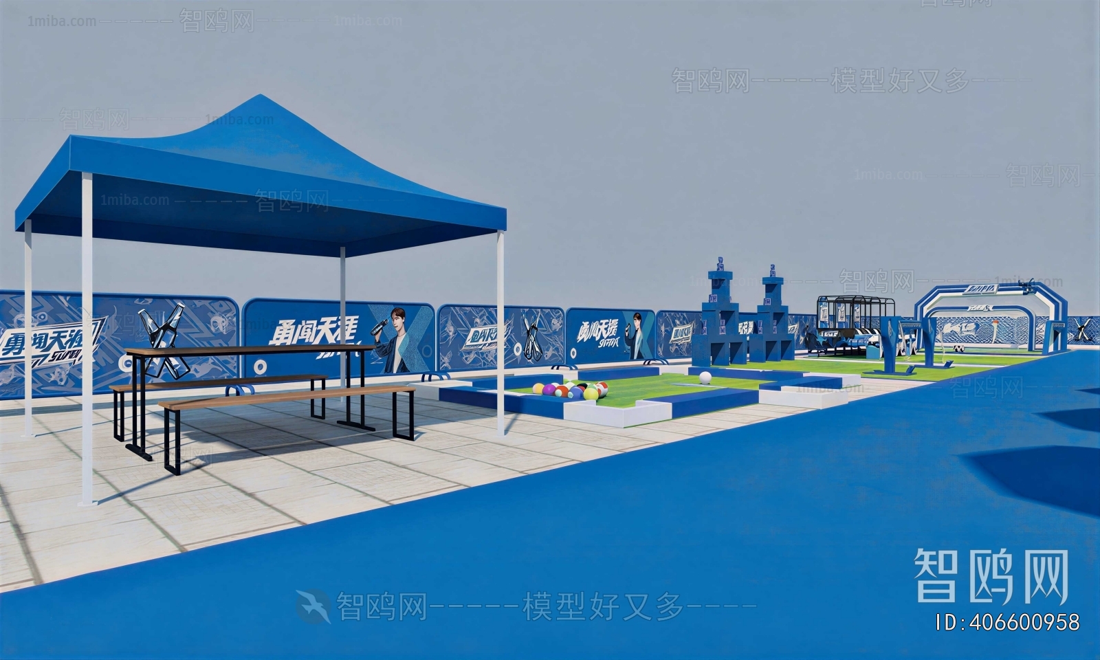 Modern Park Landscape