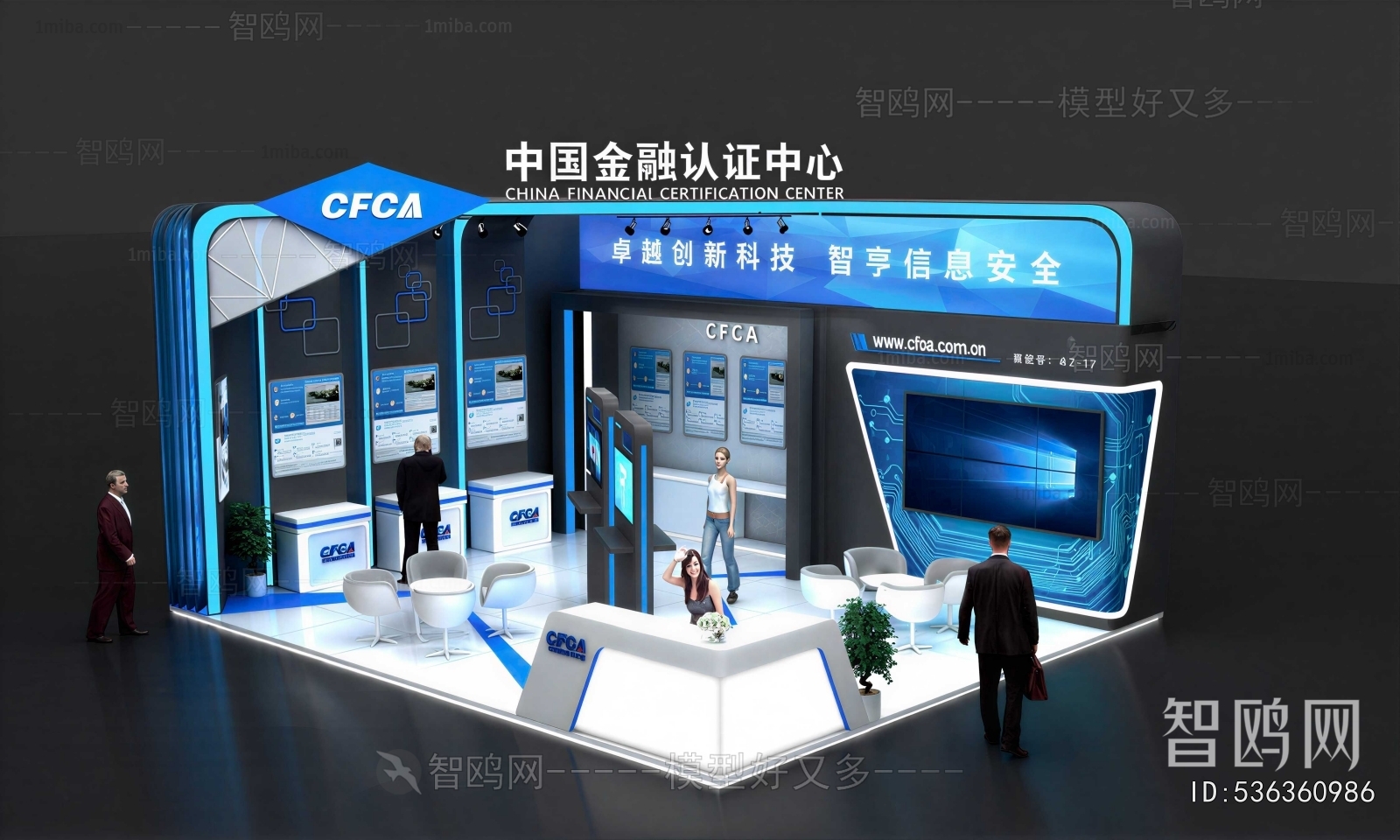 Modern Exhibition Hall