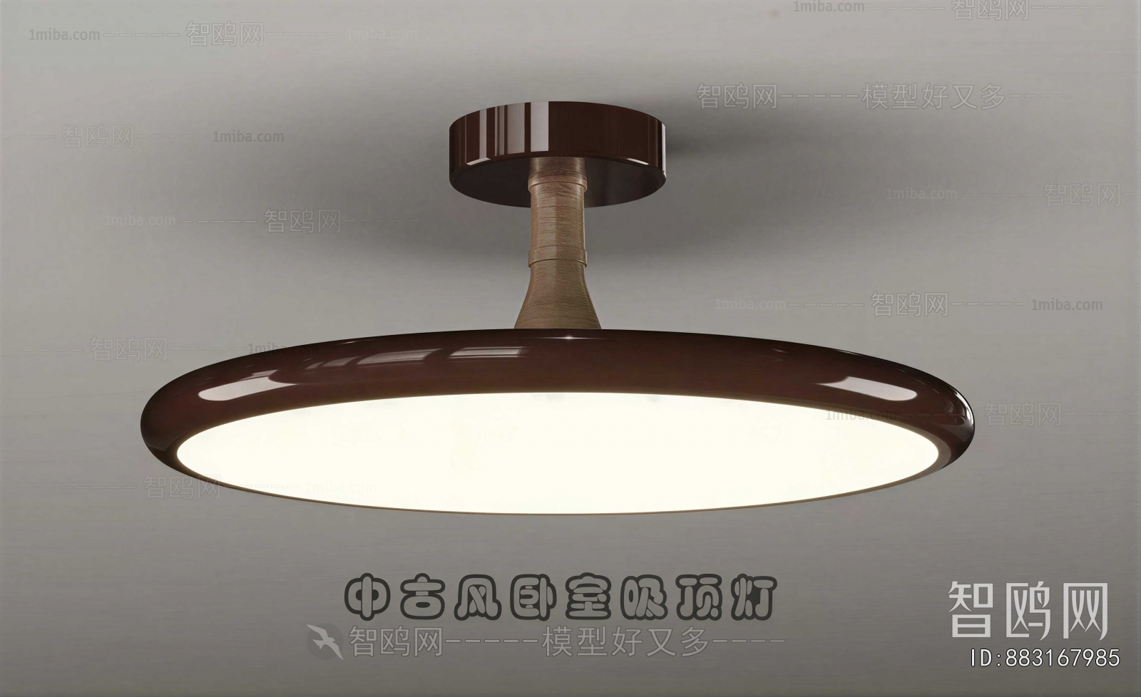 Modern Ceiling Ceiling Lamp