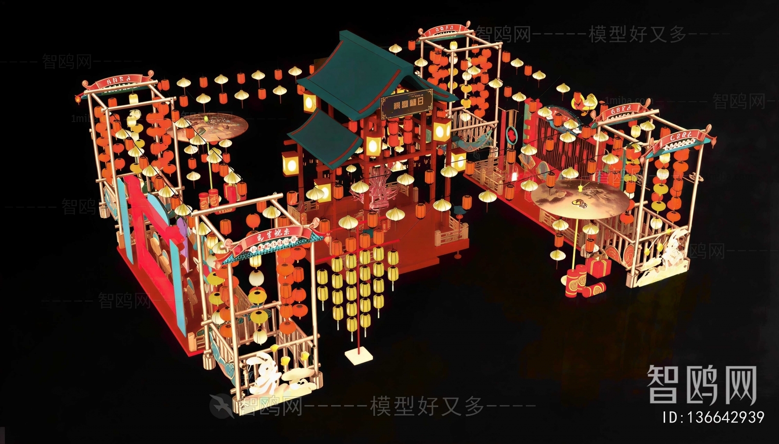 New Chinese Style Meichen