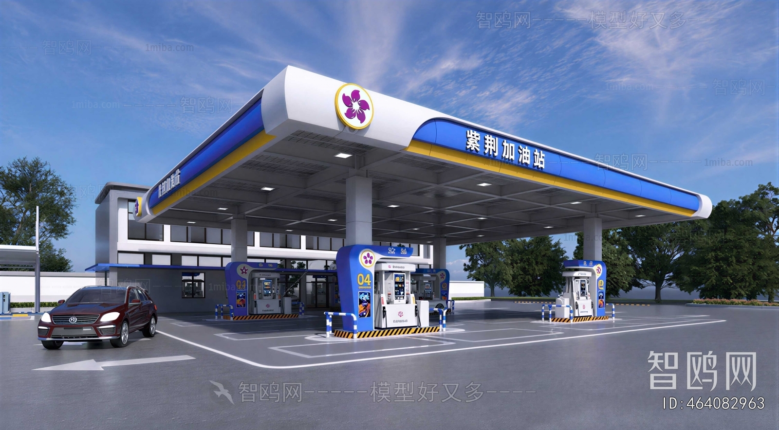 Modern Gas Station