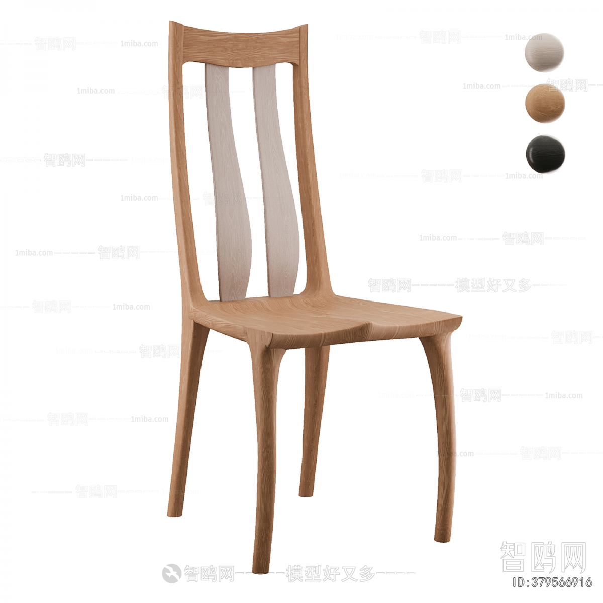 Modern Dining Chair