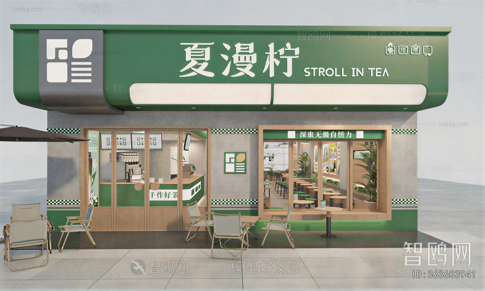 Modern Facade Element