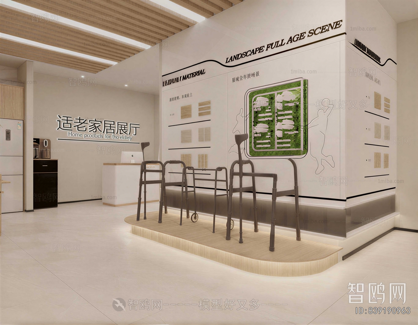 Modern Exhibition Hall