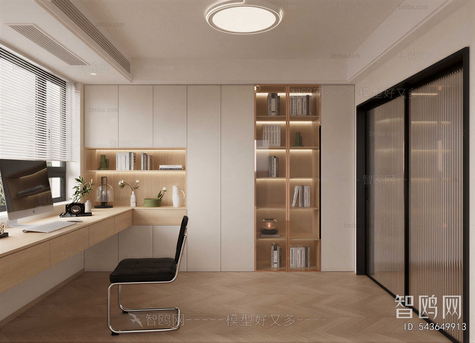Modern Study Space