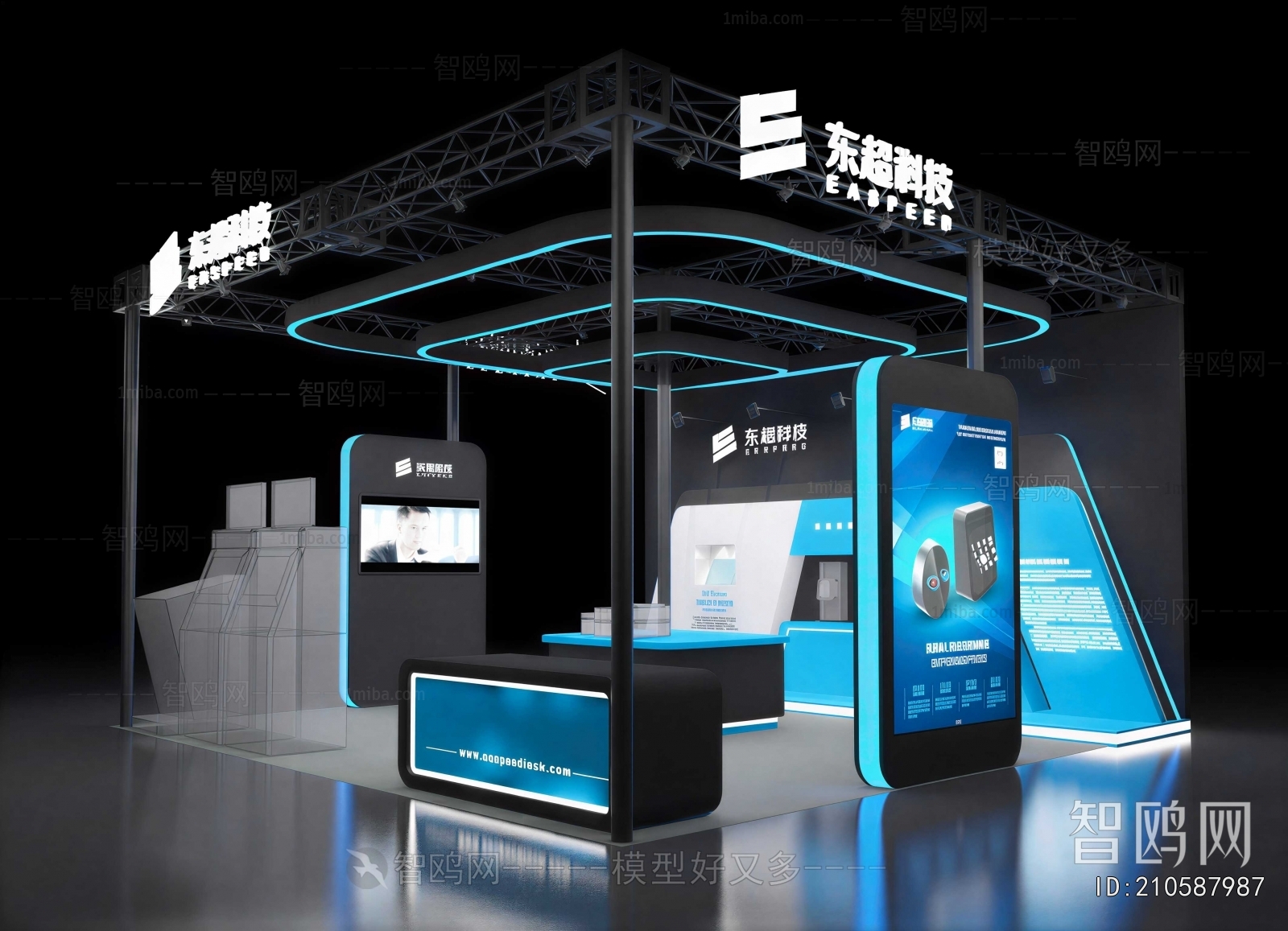 Modern Exhibition Hall