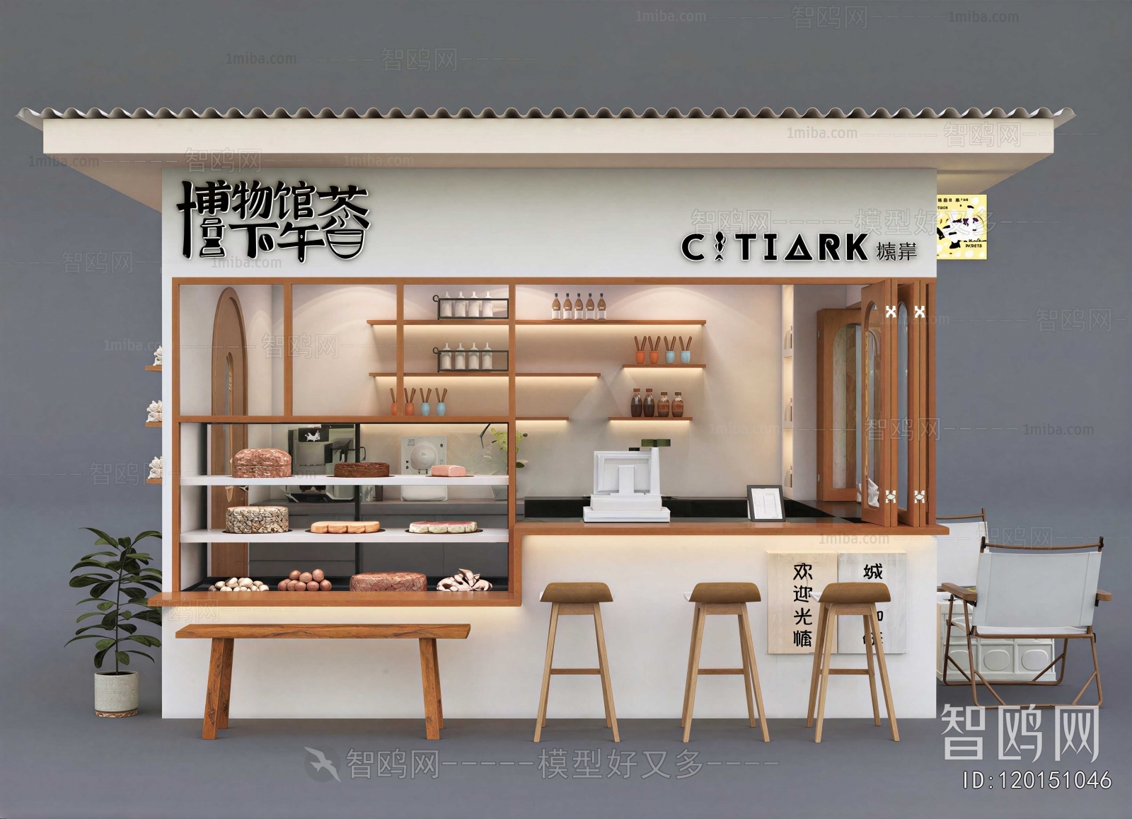 Modern Cafe