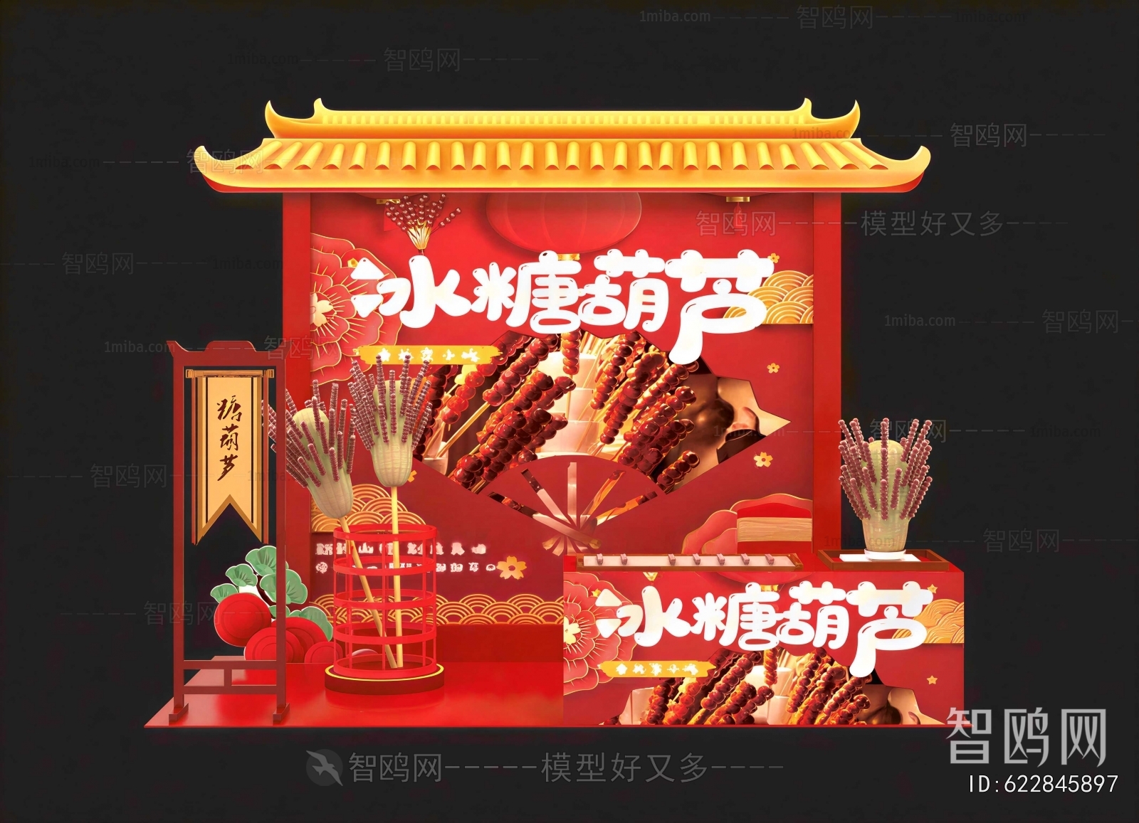 New Chinese Style Meichen