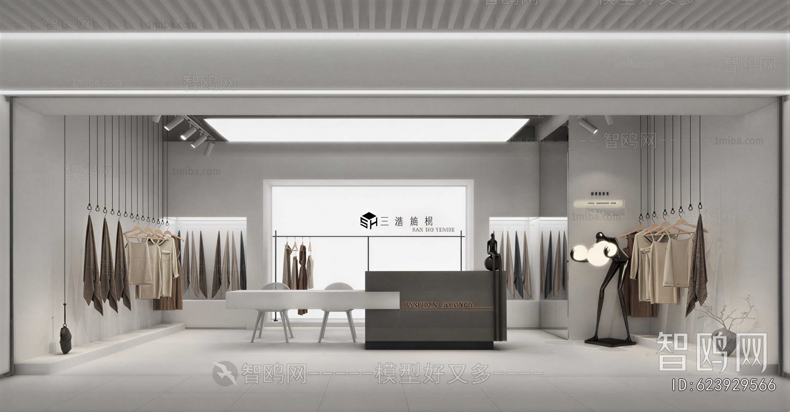 Modern Clothing Store