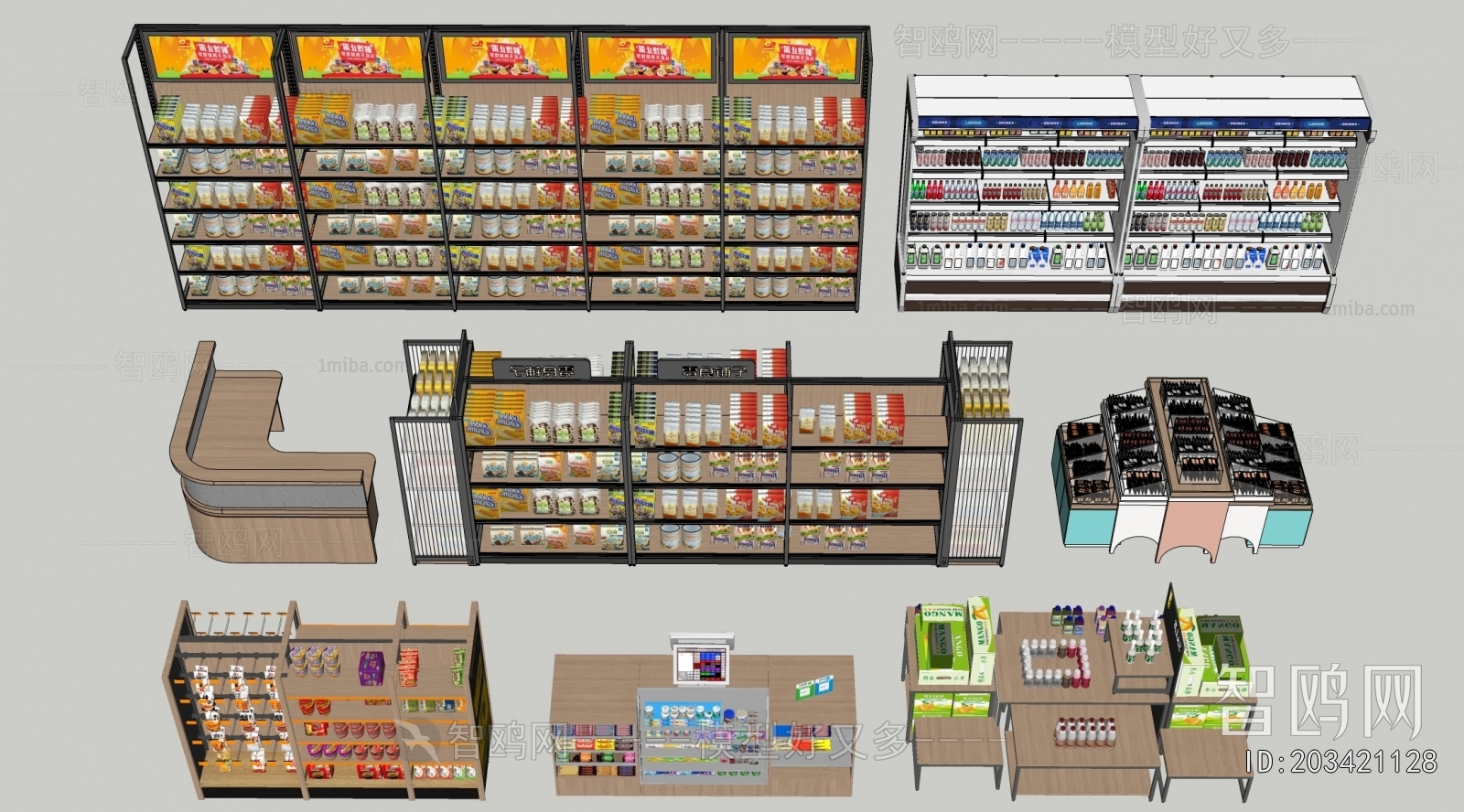 Modern Supermarket Shelf