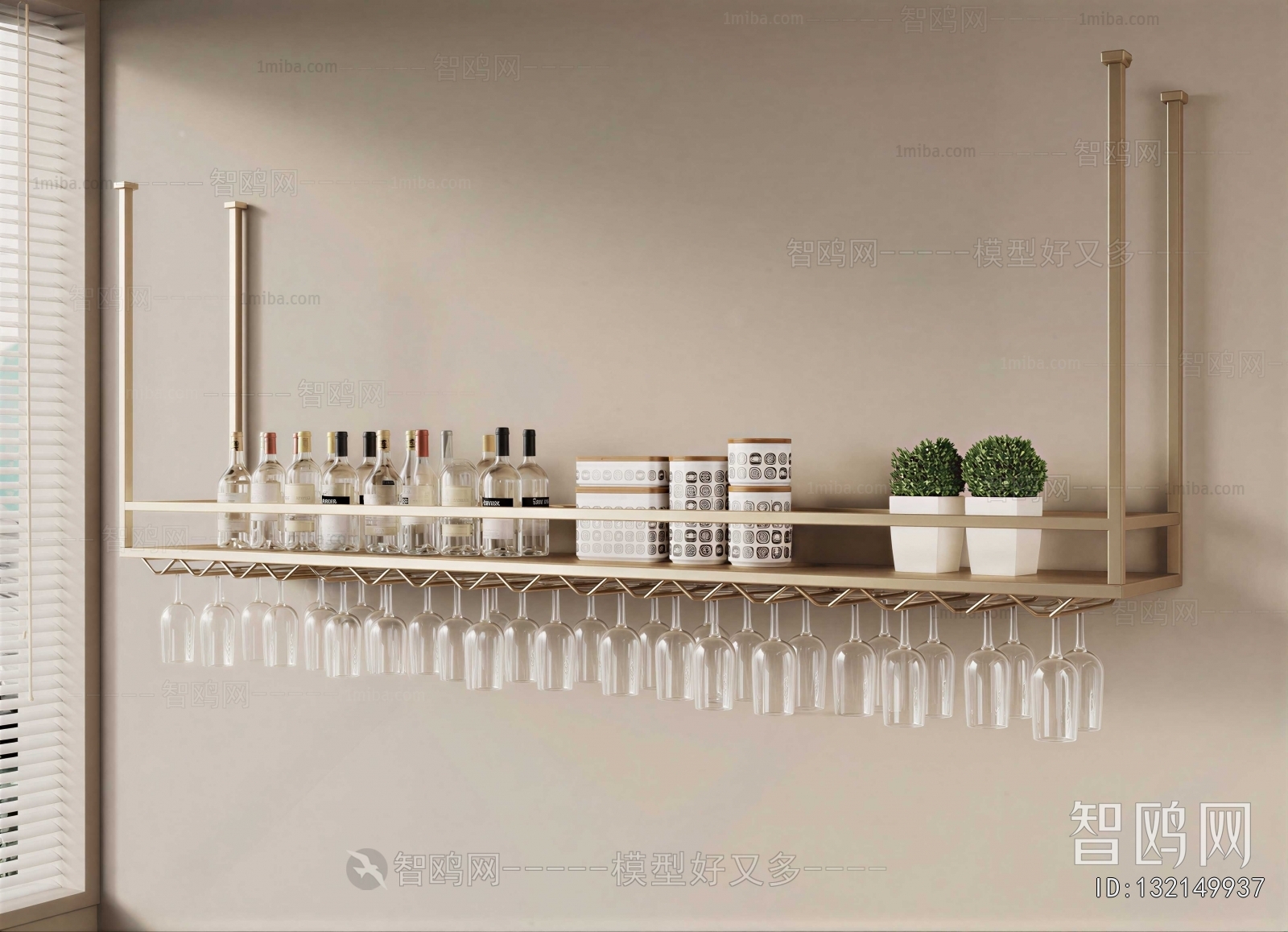 Modern Wine Rack