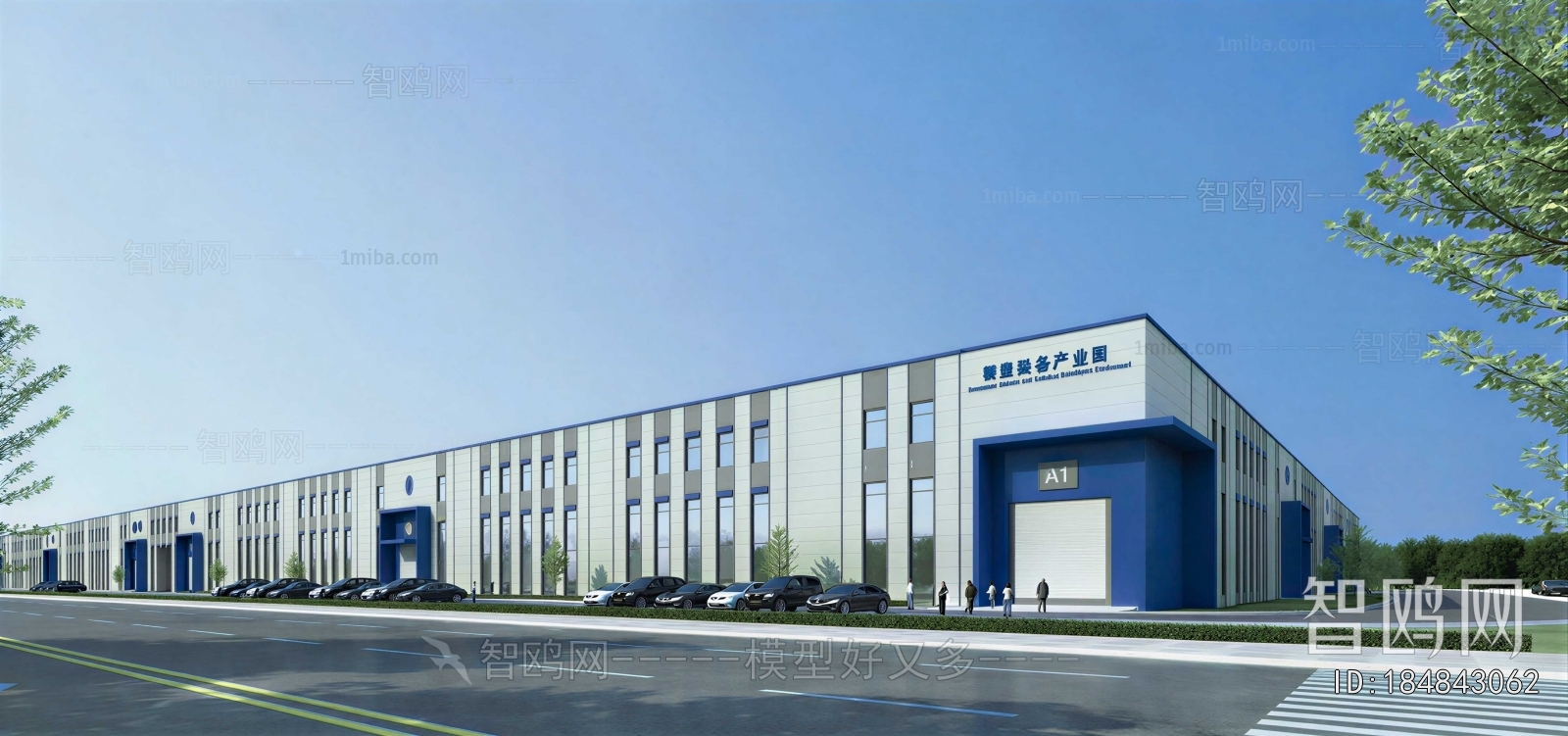 Modern Industrial Building