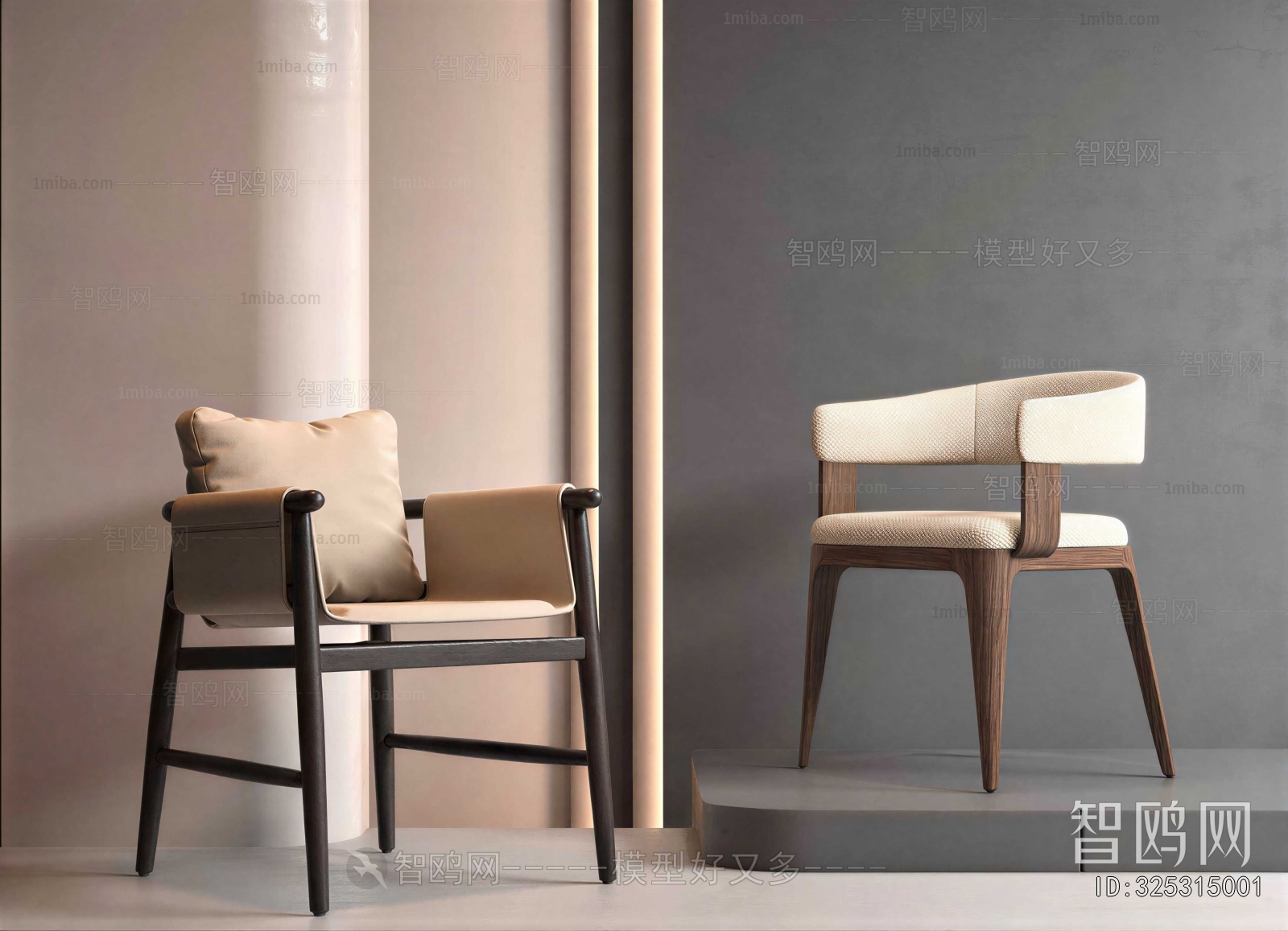 Modern Lounge Chair