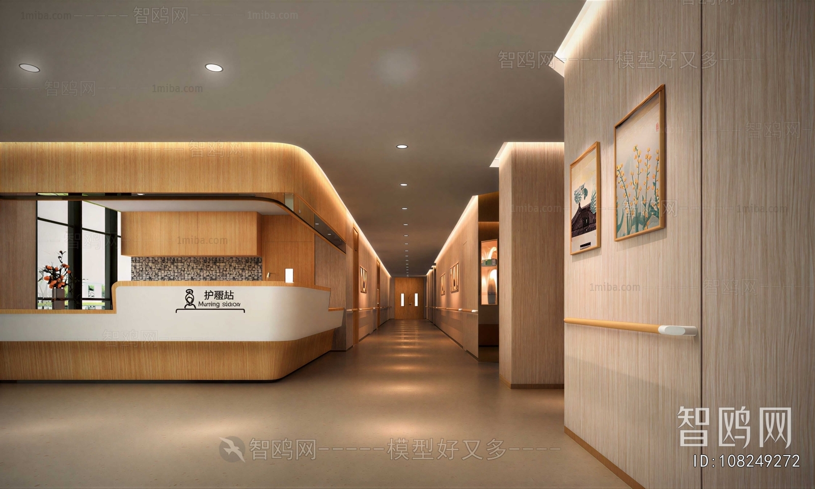 Modern Nurse Station