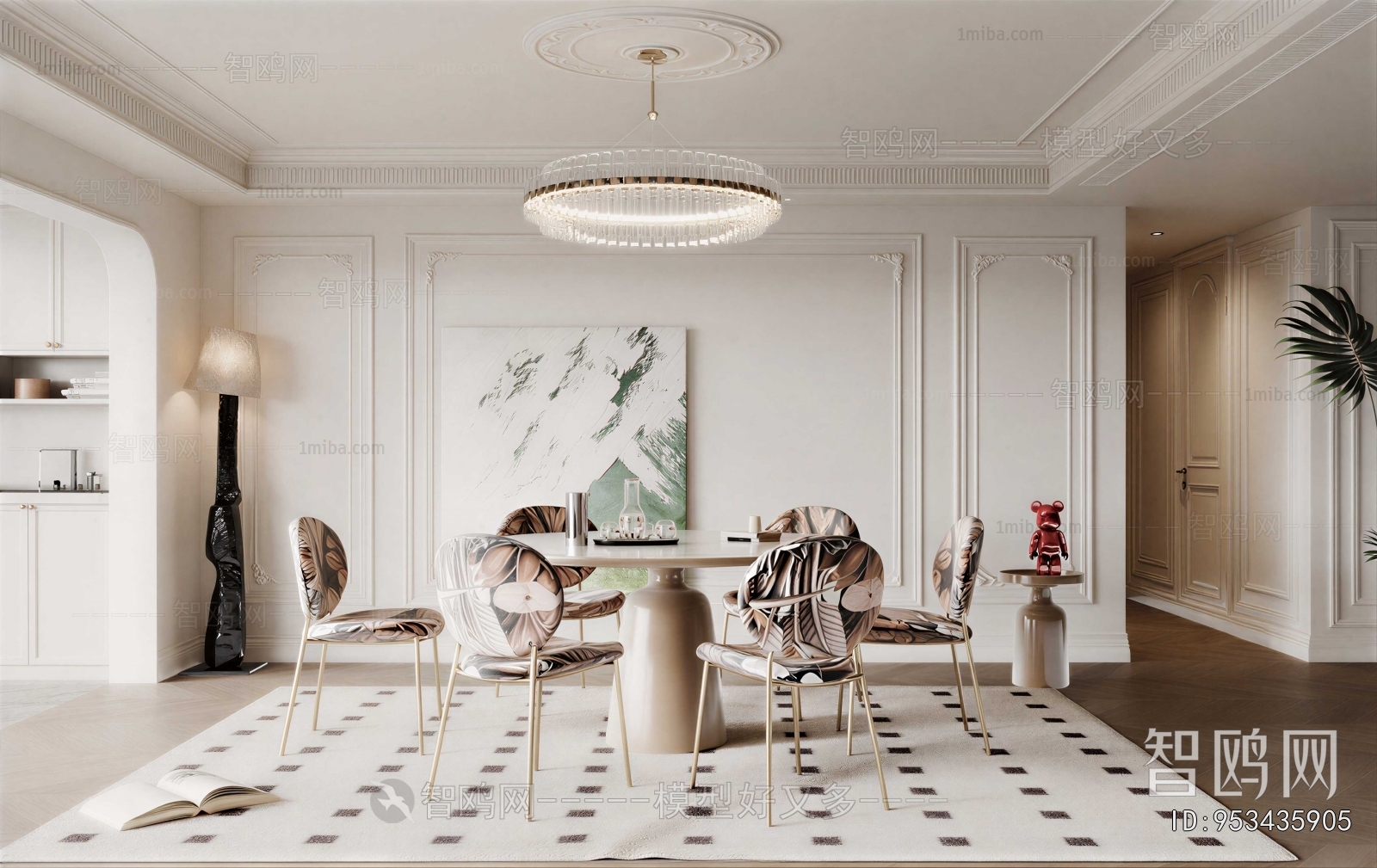 Modern Dining Room