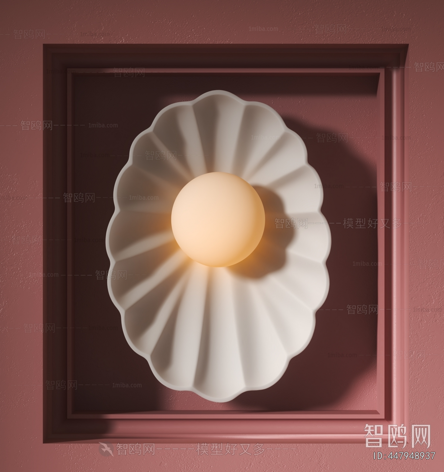 Modern Wall Lamp