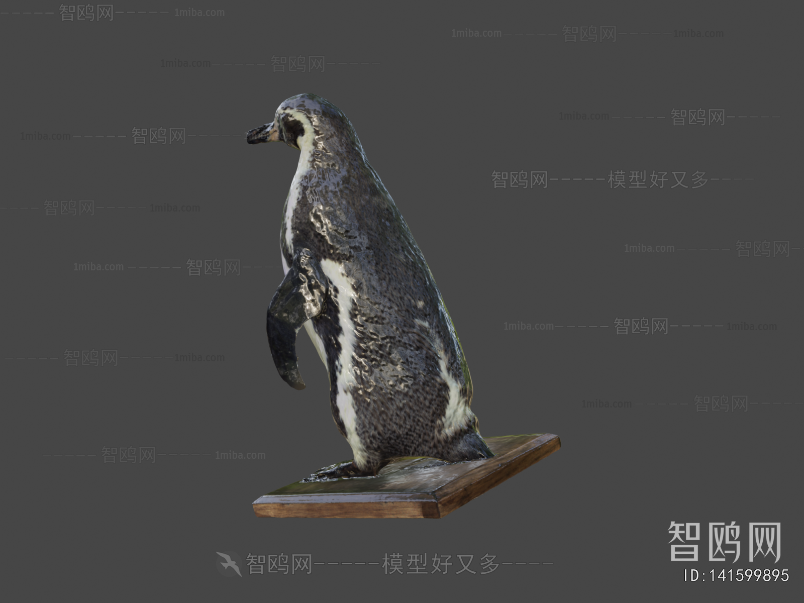 Modern Animal