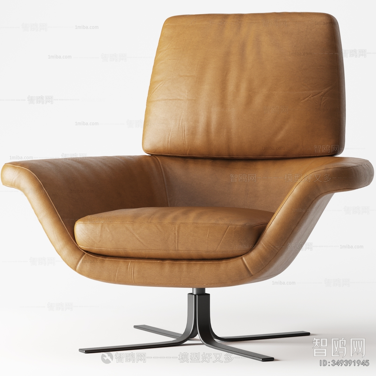 Modern Office Chair