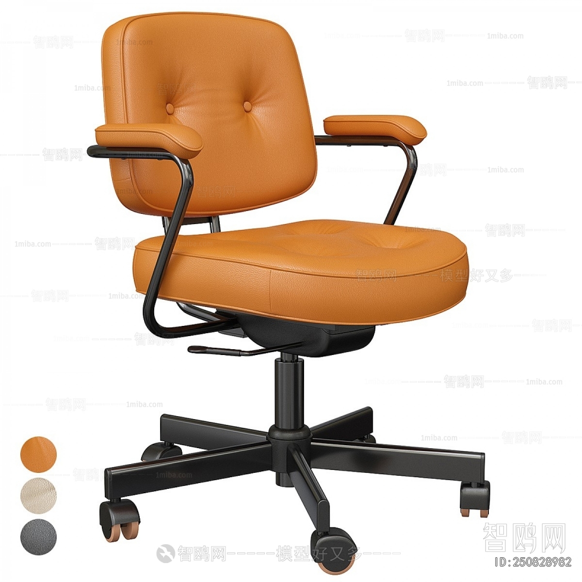 Modern Office Chair