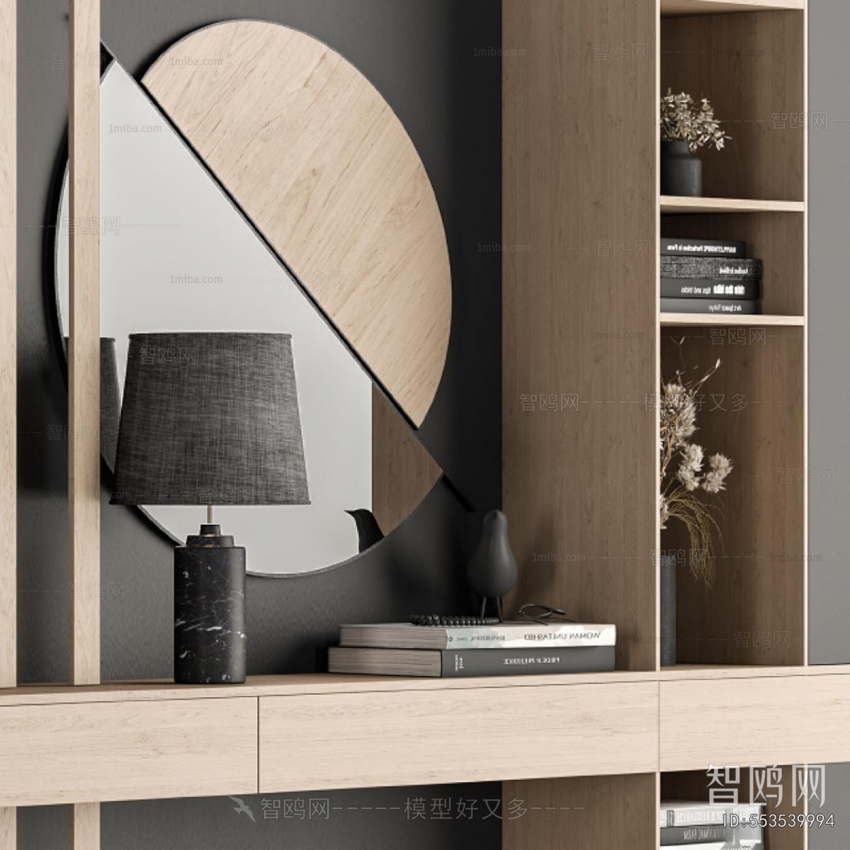 Modern Bookcase