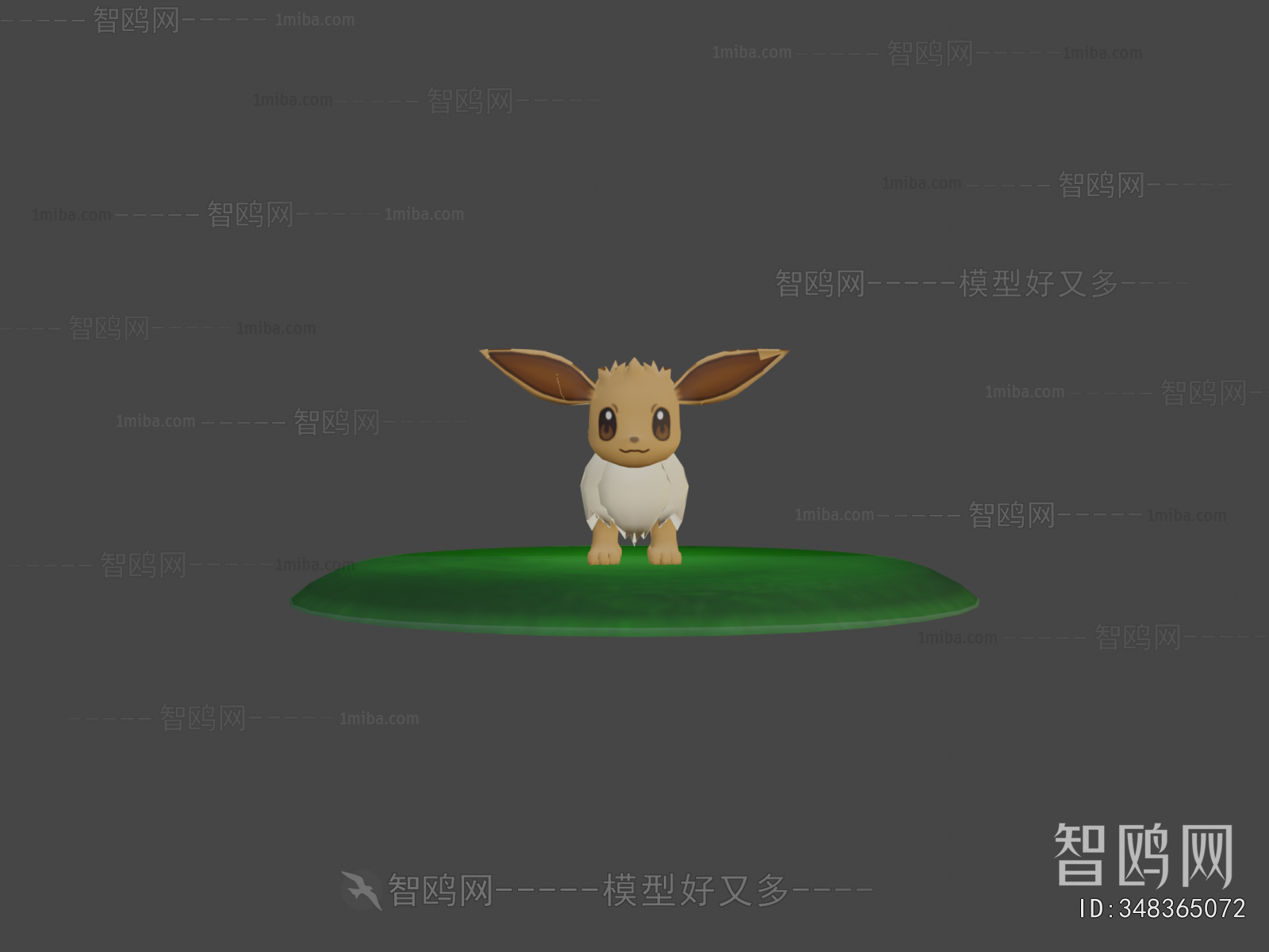 Modern Animal