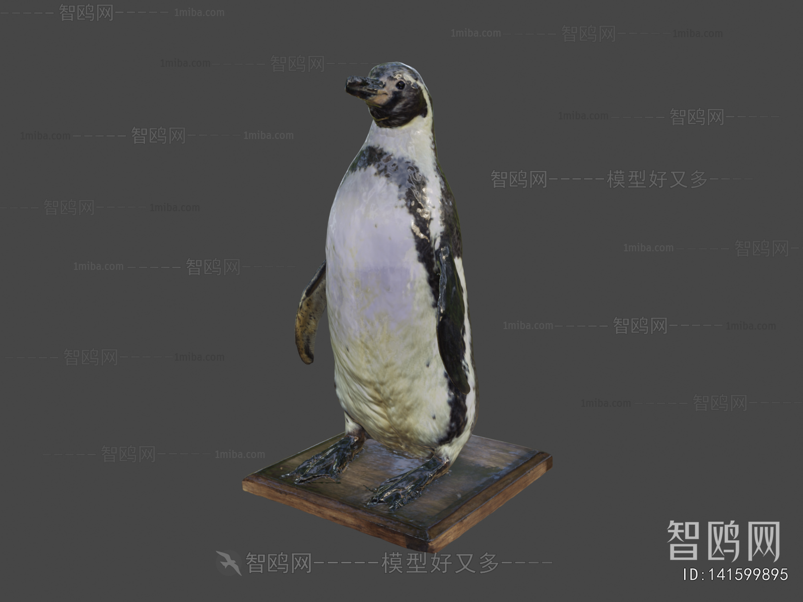 Modern Animal
