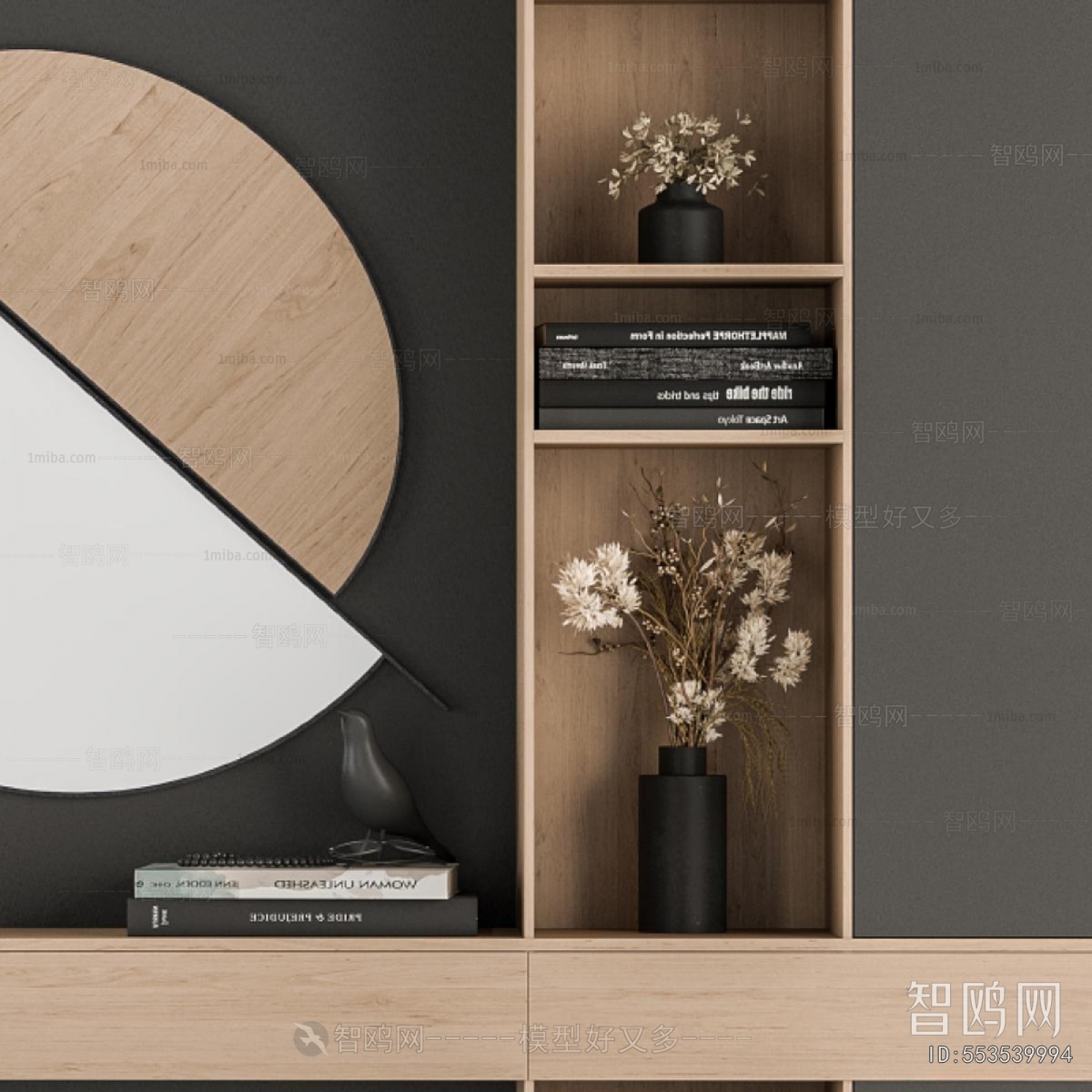 Modern Bookcase