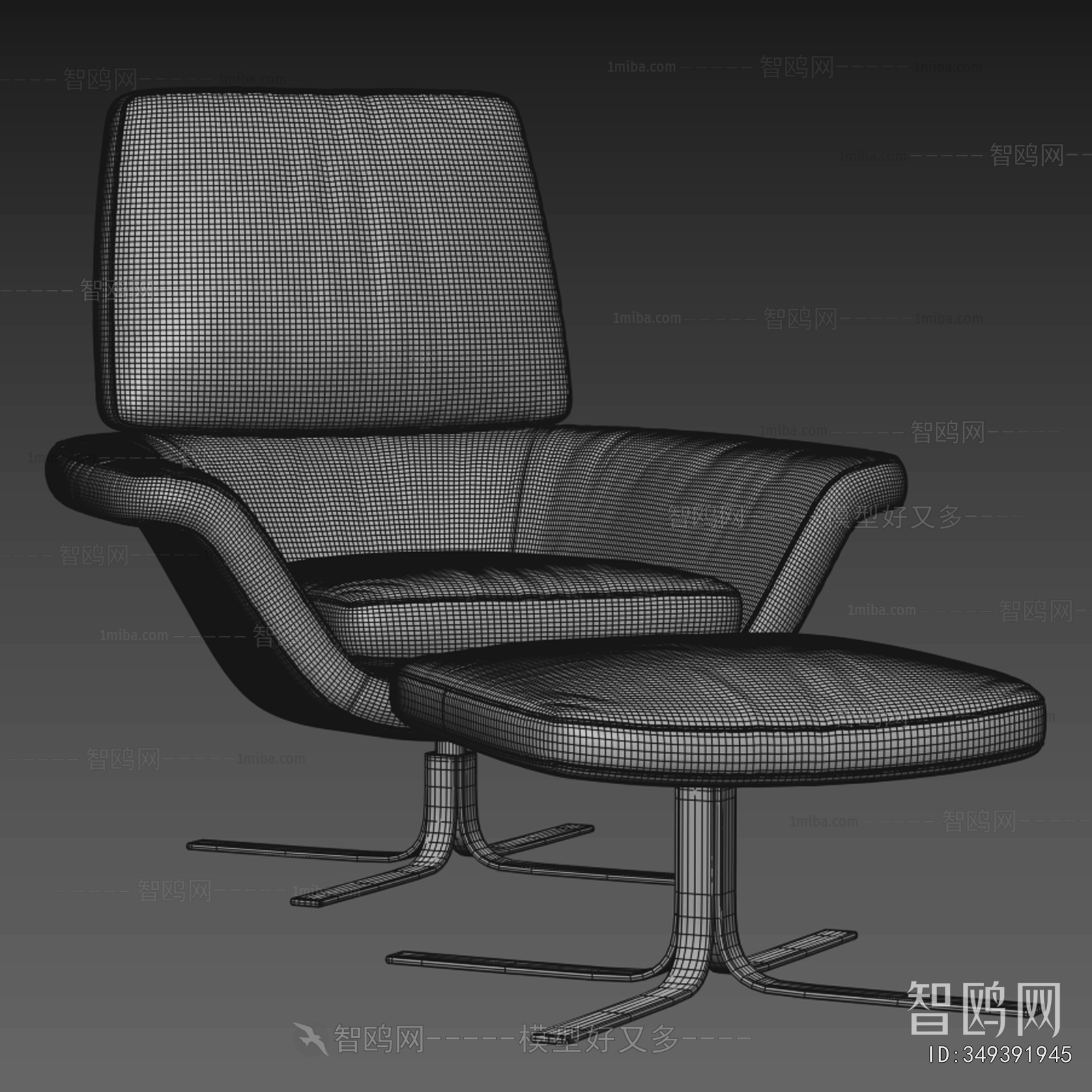 Modern Office Chair