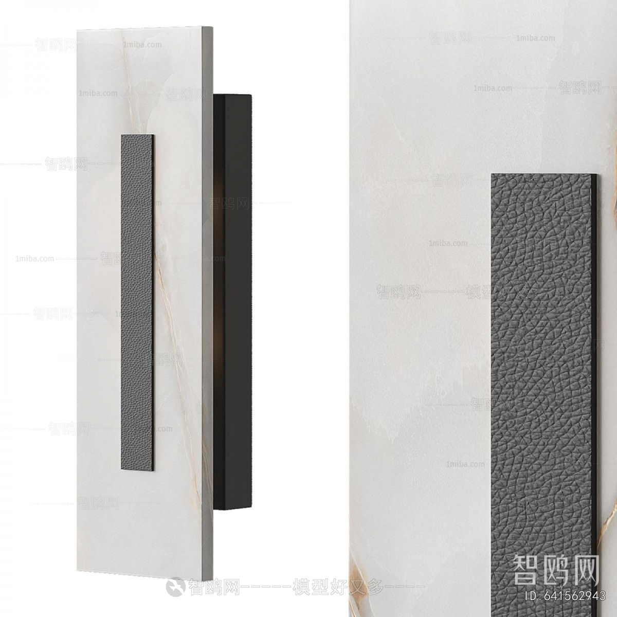 Modern Wall Lamp