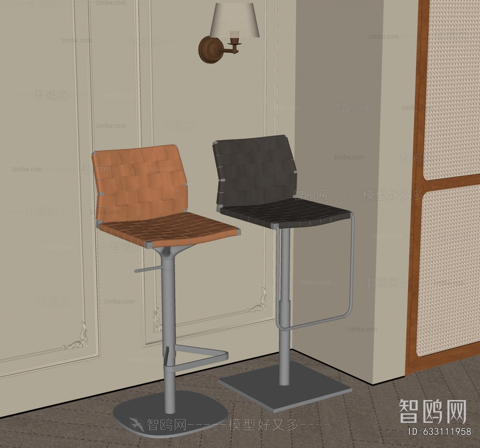 Modern Bar Chair